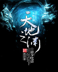 小雪的性日记