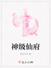 新报老跑狗玄机图今期