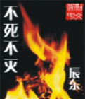 污头像情头超污的那种