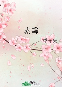 阿萨Aza