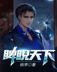 将进酒小说40章无删减