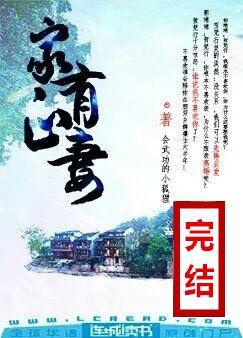 玉观音孙俪版电视剧手机全集在线