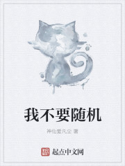 华尔街 电影