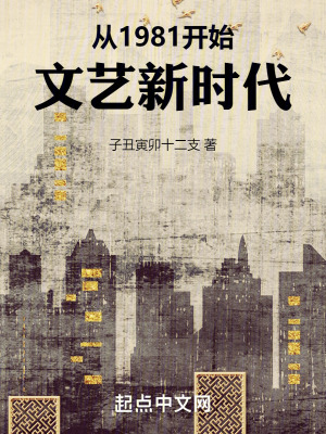 活着再见2