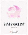 武动乾坤之天道系统