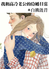 鹿鼎记黄晓明