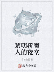 武动乾坤下载txt免费下载