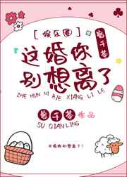 日日放夜夜高清在线