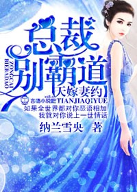 刚及笄就被哄上龙榻