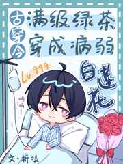 美人一笑也倾城顾漫小说