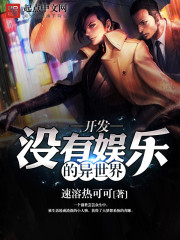 唐朝tv盛世盛宴