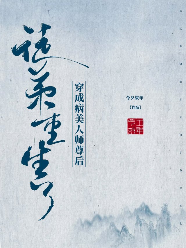 龙腾小说之放荡艳妇