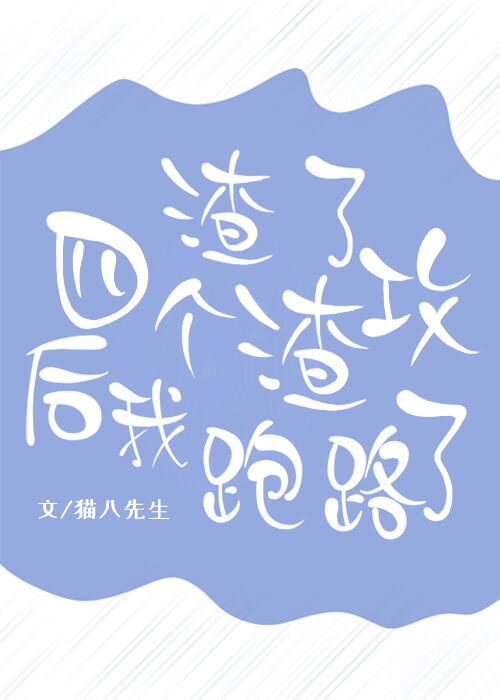 汉堡影院在线观看
