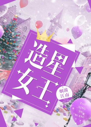 废柴视频网 fcw14