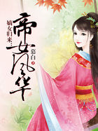 电影白鹿原