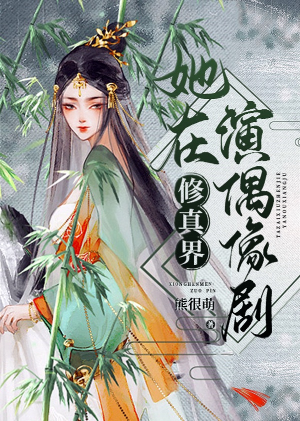 江南傅司衍的小说免费阅读