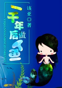 杏吧在线观看