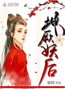 陈嘉宝