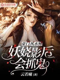 少年白马醉春风全集免费观看