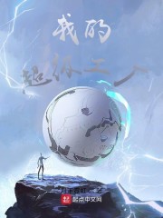 老扒夜夜春宵全文阅读