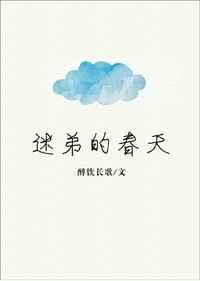 春夏秋冬韩国未删减版