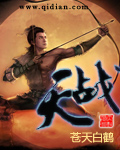 爱情公寓5免费