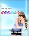 色女孩综合
