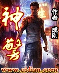 密室困游鱼txt下载