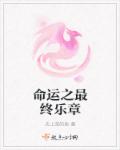 破解版幸福加油站久久