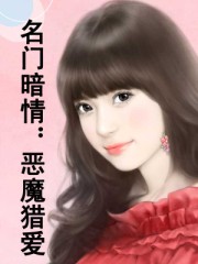 幸福快车