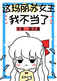 老师含紧一点h边做边走