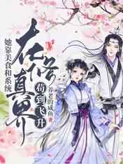 黑暗圣经全集无删减动漫