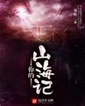 鲍鱼型
