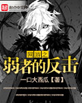 激情音箱