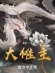 唐伯虎点秋香2
