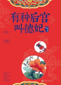 性瘾日记在线看