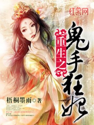 乡村猎艳txt免费完本小说