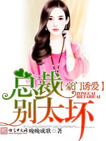 钟丽缇晚娘在线观看