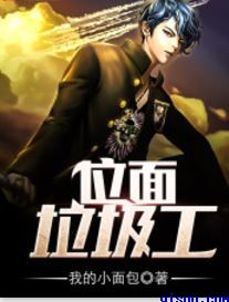 我爱你妹洲夜夜春