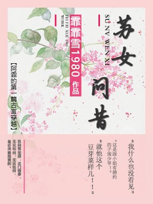 游戏停服一天