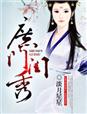 JAPONENSIS40