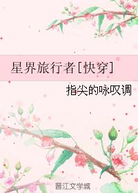 娱乐圈隐恋