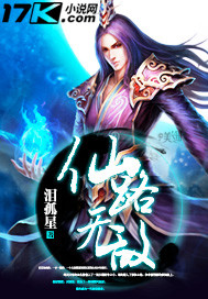 师傅要我