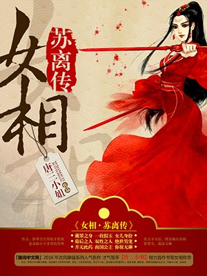 谷爱凌粉嫩的下面好多水