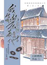 娜美女帝禁