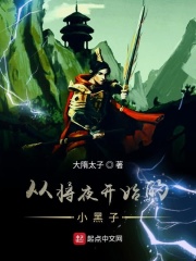 向涵之个人资料