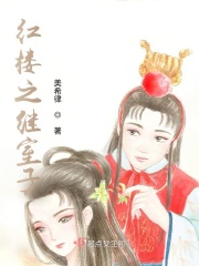 乱世有情天