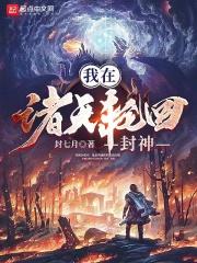 韩漫无减版免费漫画网站