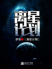 公车上的暧昧小说