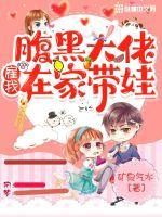 贫僧by时镜txt